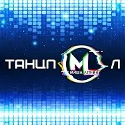 Миша Летний